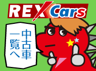 bn_rex_cars