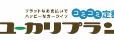 yu-kari_plan_logo